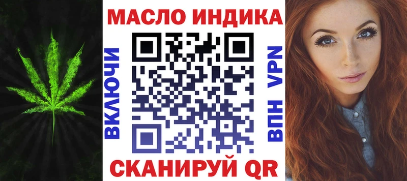 ТГК вейп  ОМГ ОМГ маркетплейс  Урай 