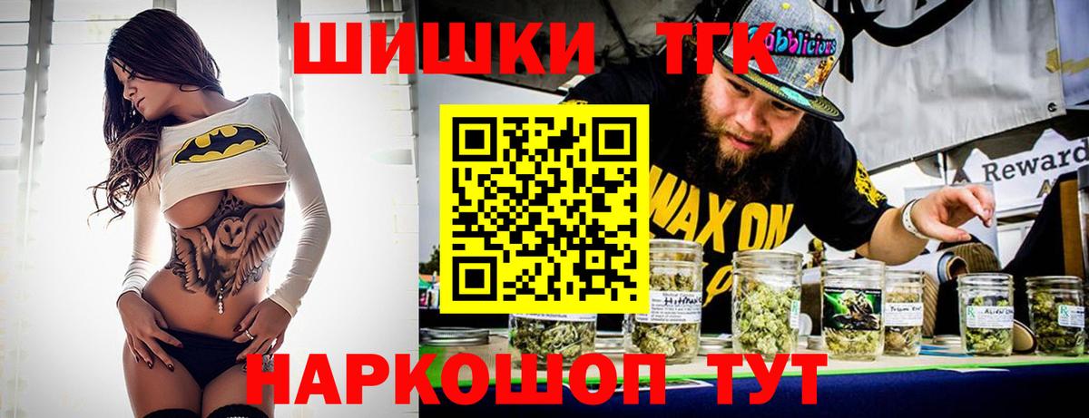 Каннабис THC 21%  МАРИХУАНА LSD WEED  Бошки марихуана White Widow  Вход с VPN  Урай  Конопля планчик 
